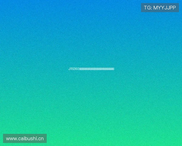 JRS360无插件直播吧提供高清赛事直播和最新体育资讯服务