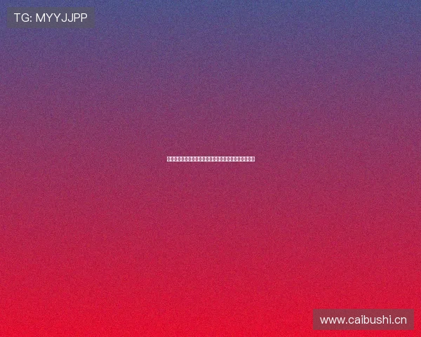 体育直播安卓版免费下载快速安装畅享全球赛事精彩直播