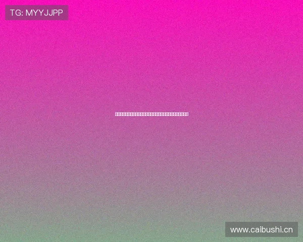 人民体育官网全新升级体验,覆盖赛事资讯与互动服务全方位指南 人民体育官网全新升级体验,覆盖赛事资讯与互动服务全方位指南