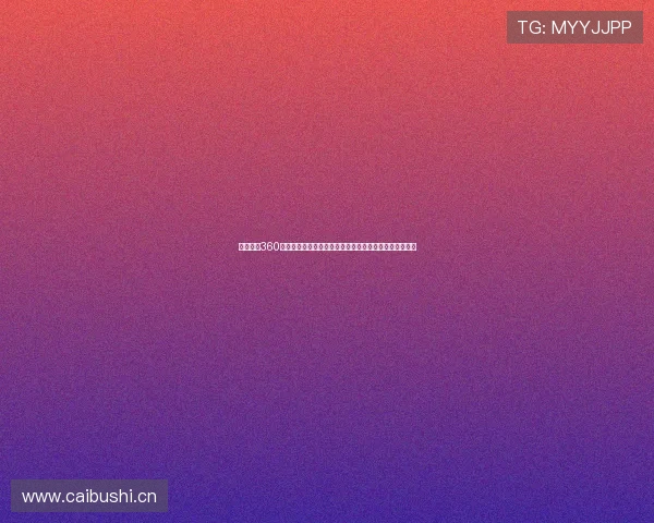 五星体育360直播网址为您带来精彩体育赛事全程高清直播和专业解说 五星体育360直播网址为您带来精彩体育赛事全程高清直播和专业解说